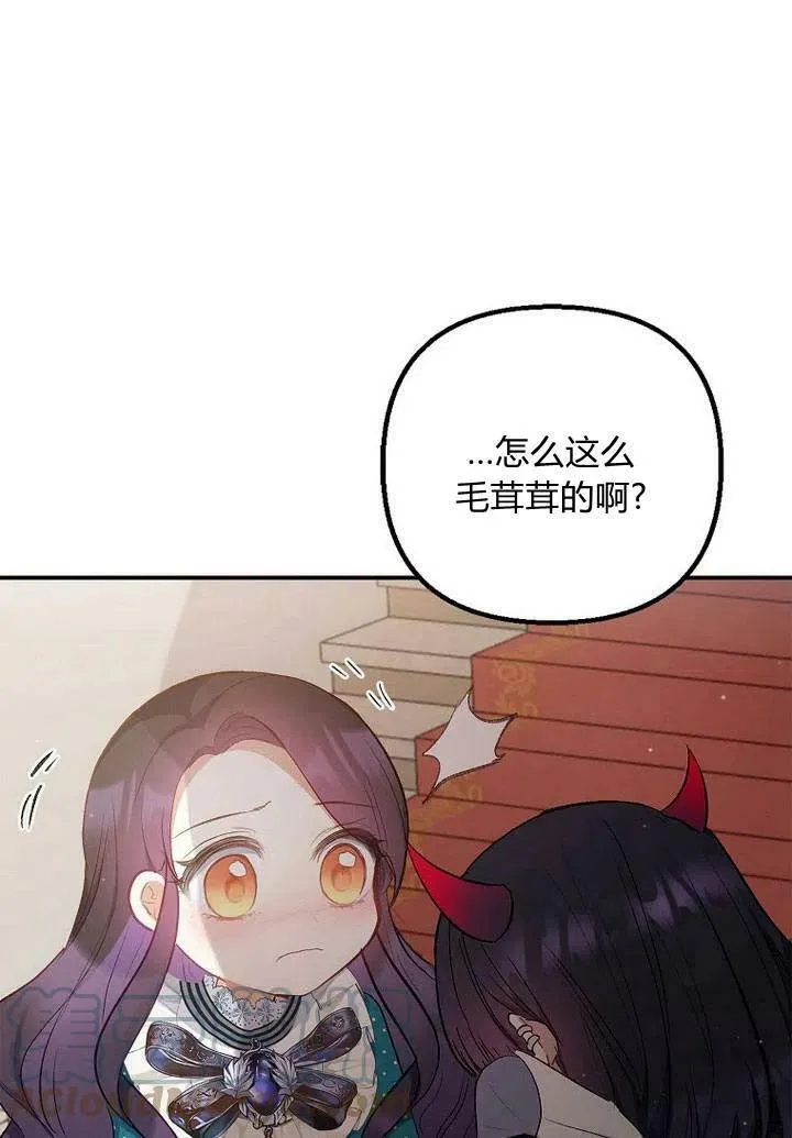 第13话 第21页