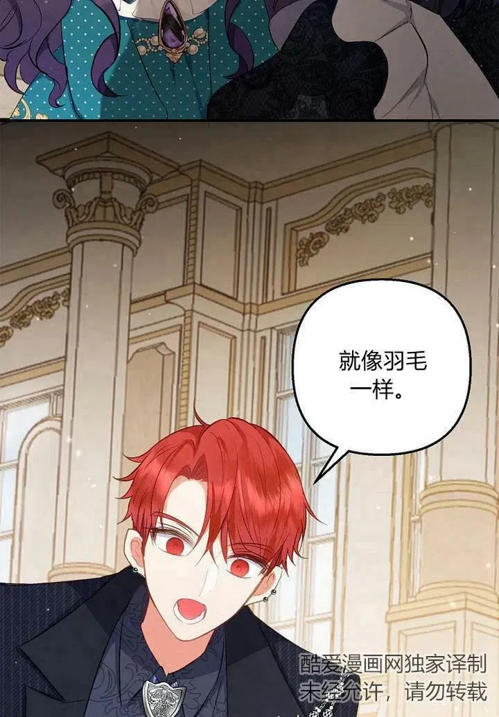 第13话 第22页