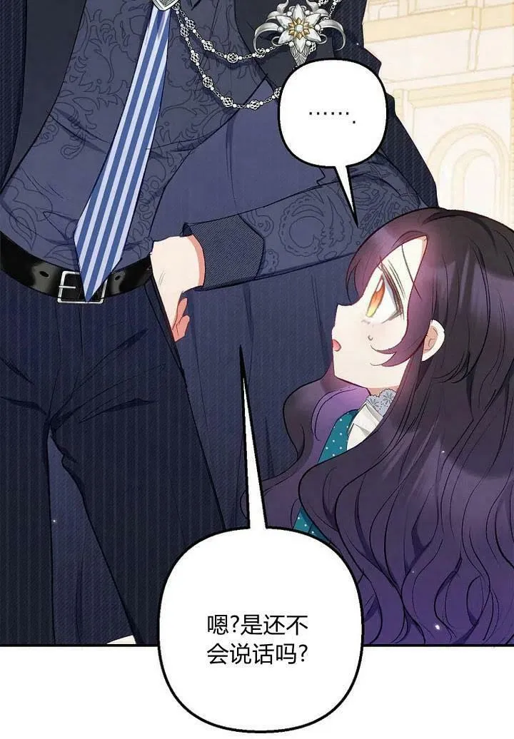 第13话 第23页