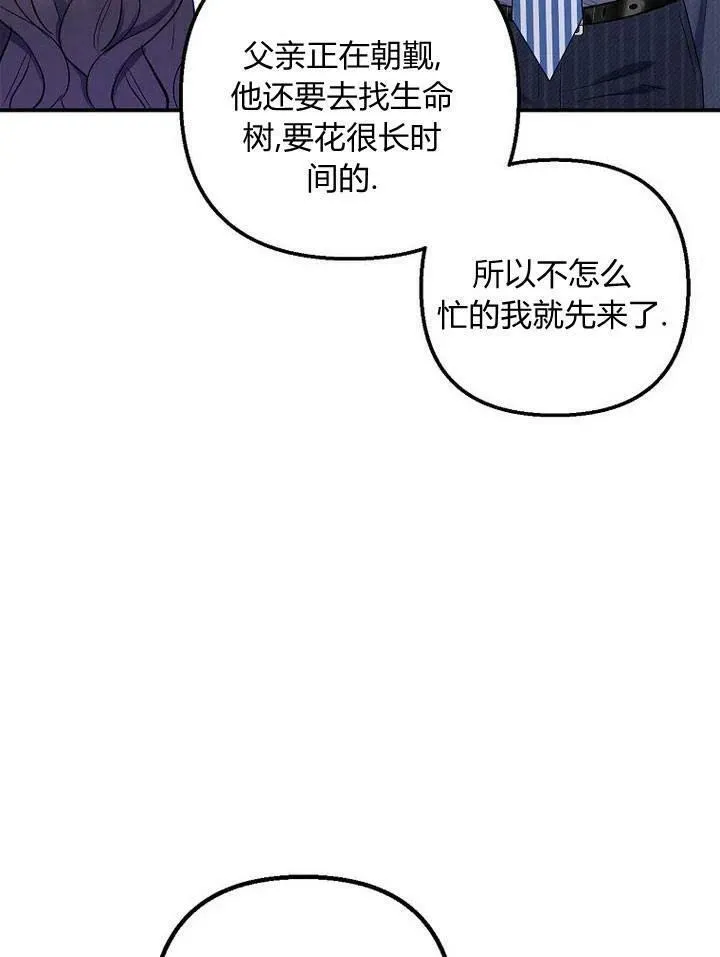 第13话 第28页