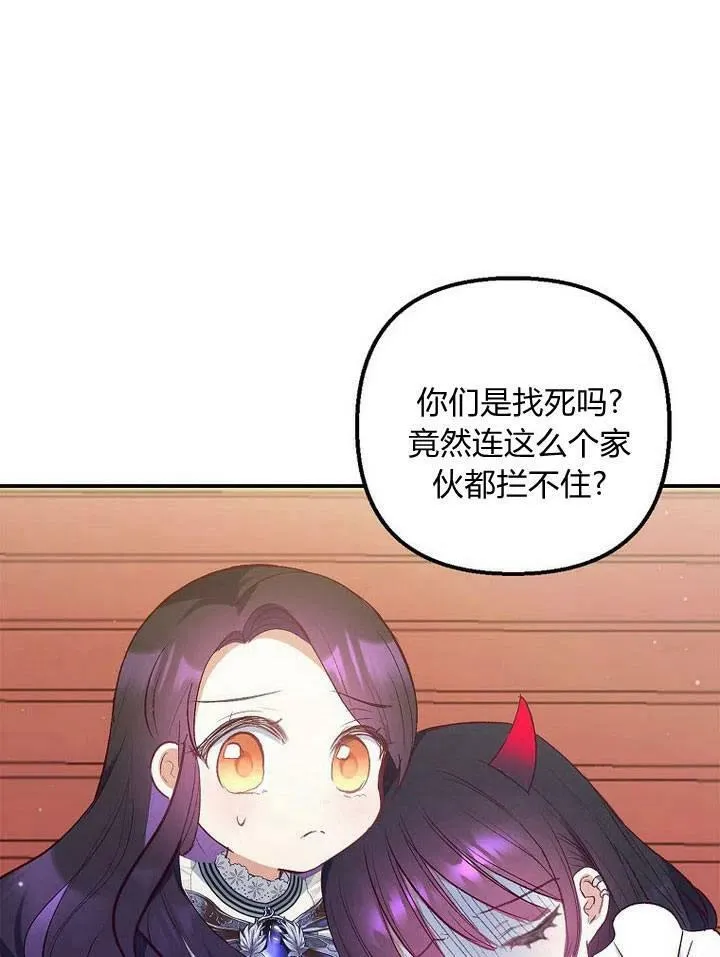 第13话 第31页