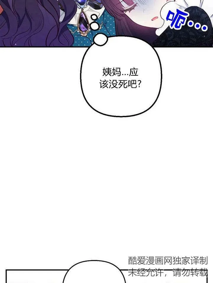 第13话 第32页