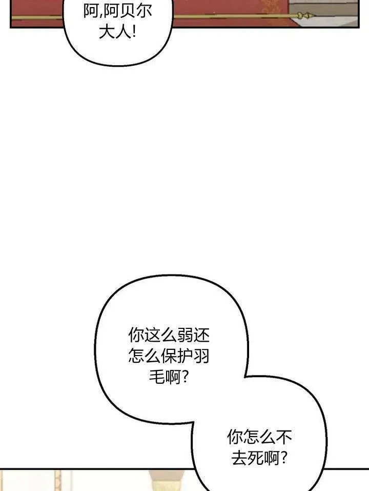 第13话 第34页