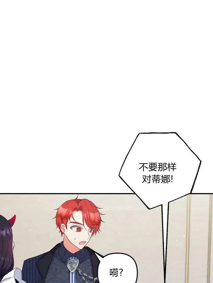 第13话 第40页
