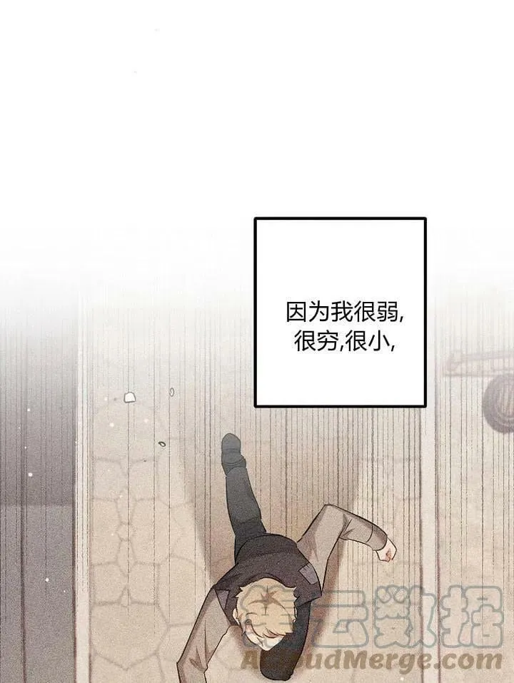 第13话 第45页