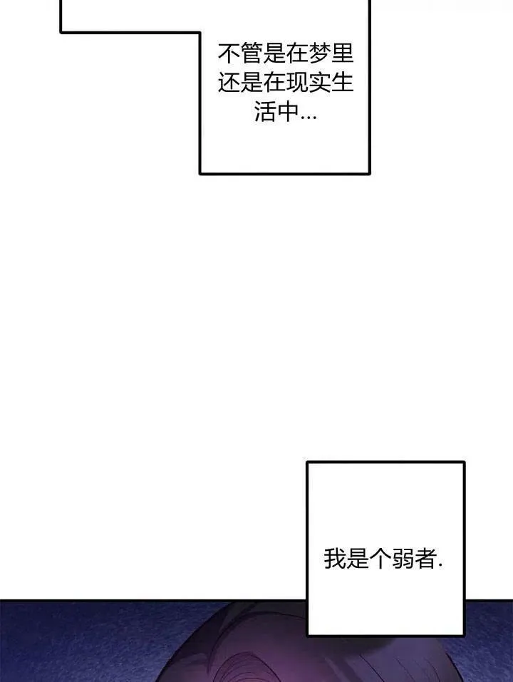 第13话 第47页