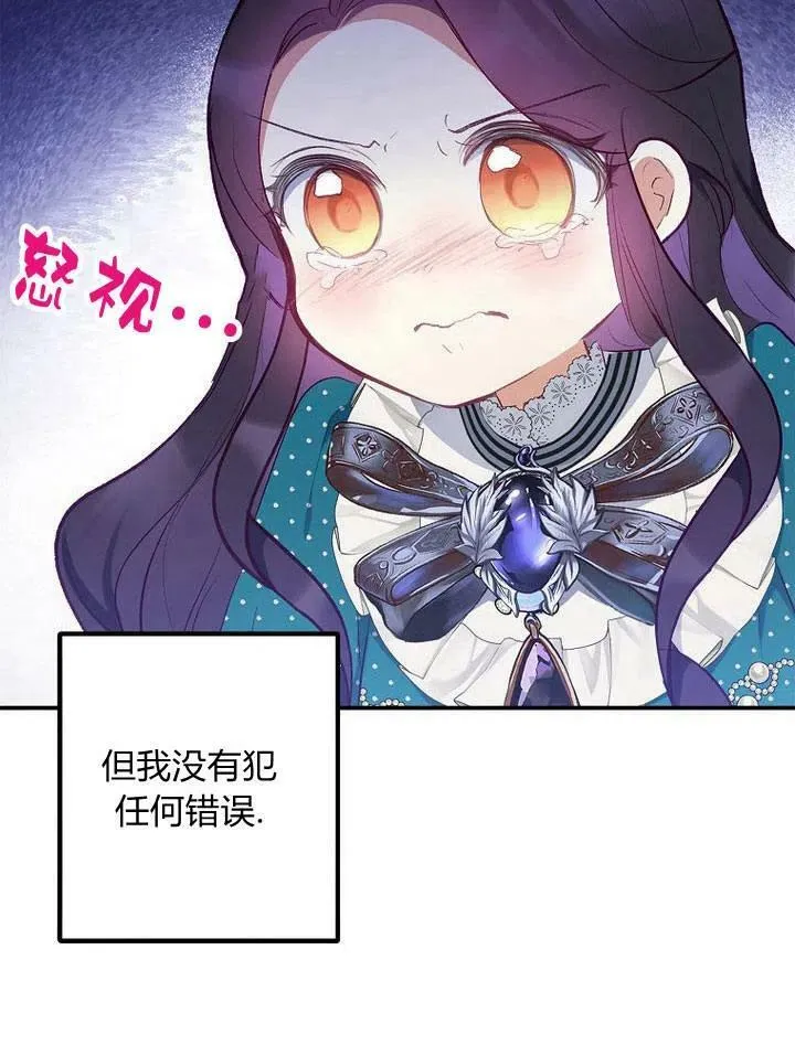 第13话 第48页