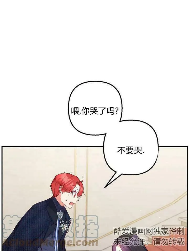 第13话 第49页