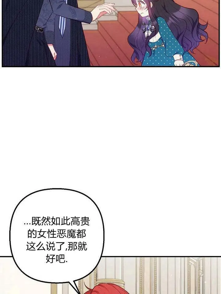 第13话 第50页