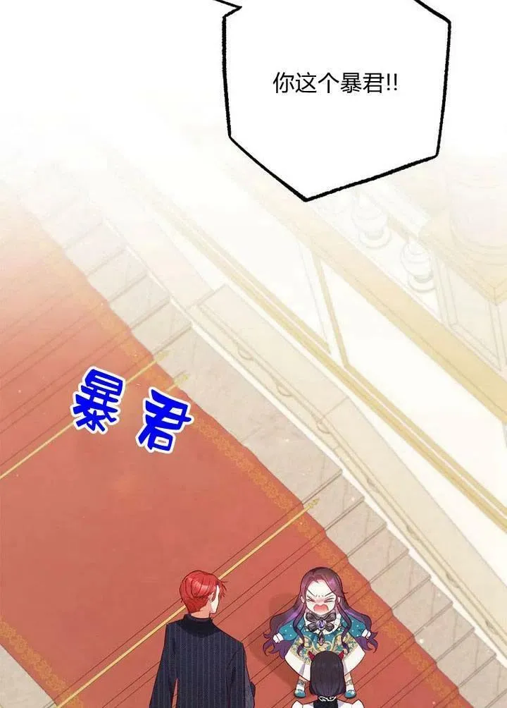 第13话 第54页