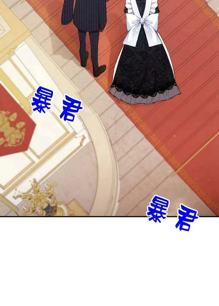 第13话 第55页