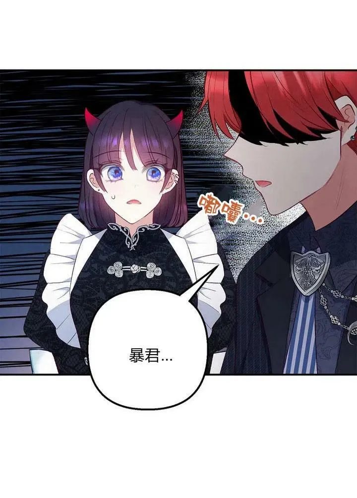 第13话 第56页
