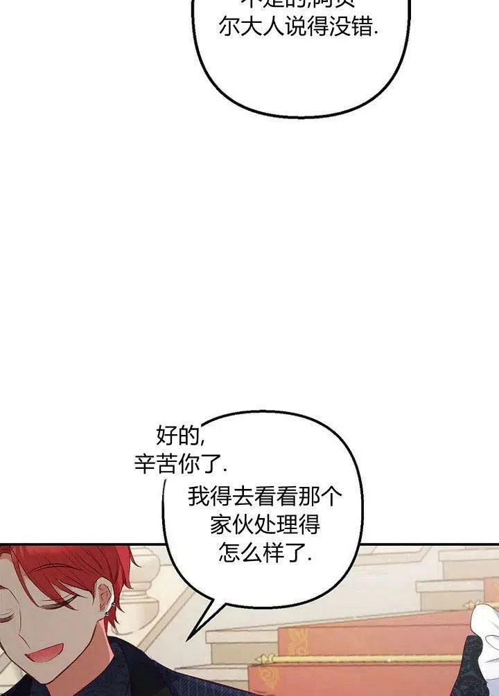 第13话 第62页