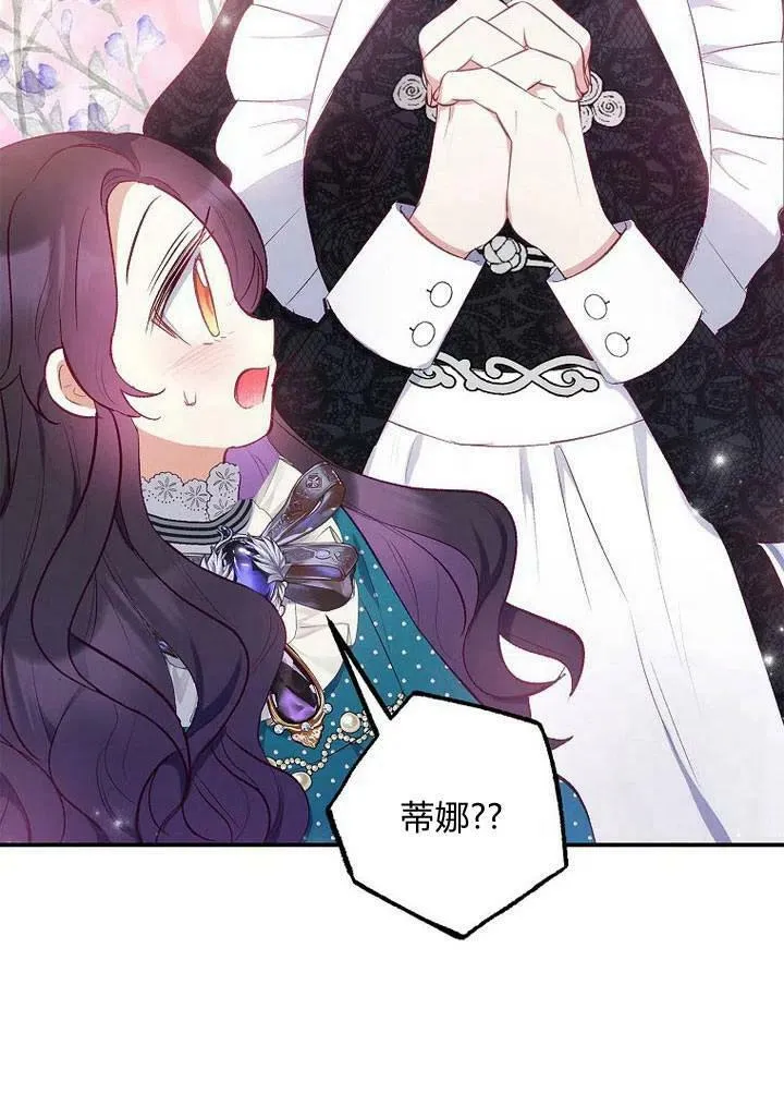 第13话 第66页