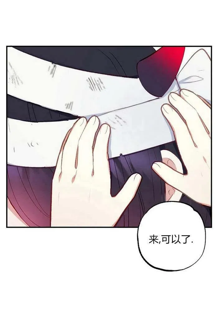 第13话 第84页