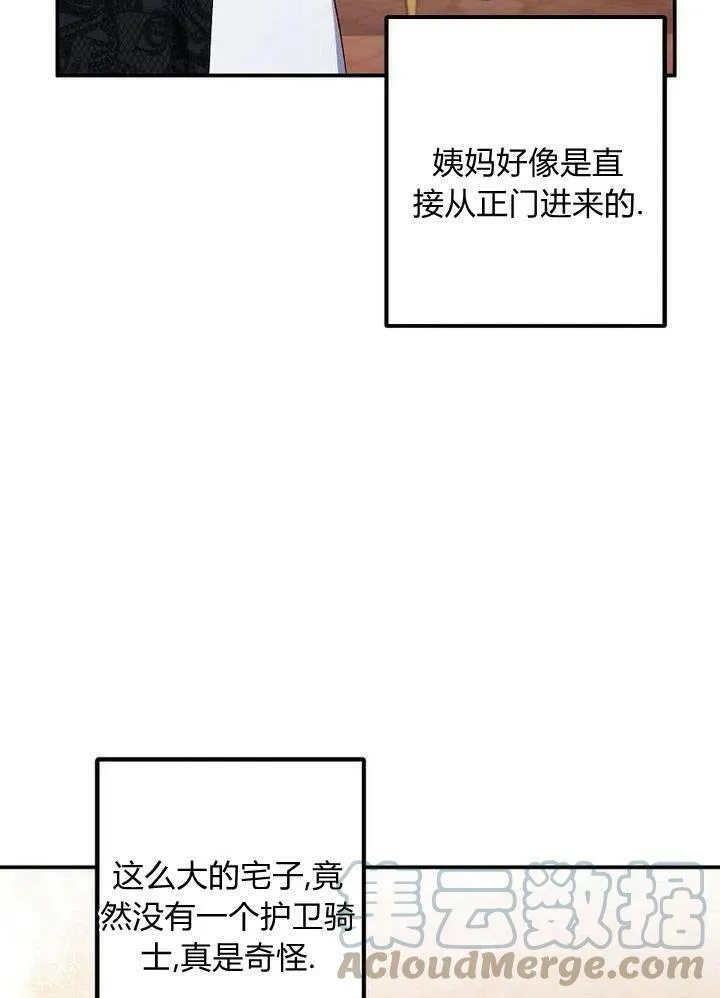 第13话 第89页