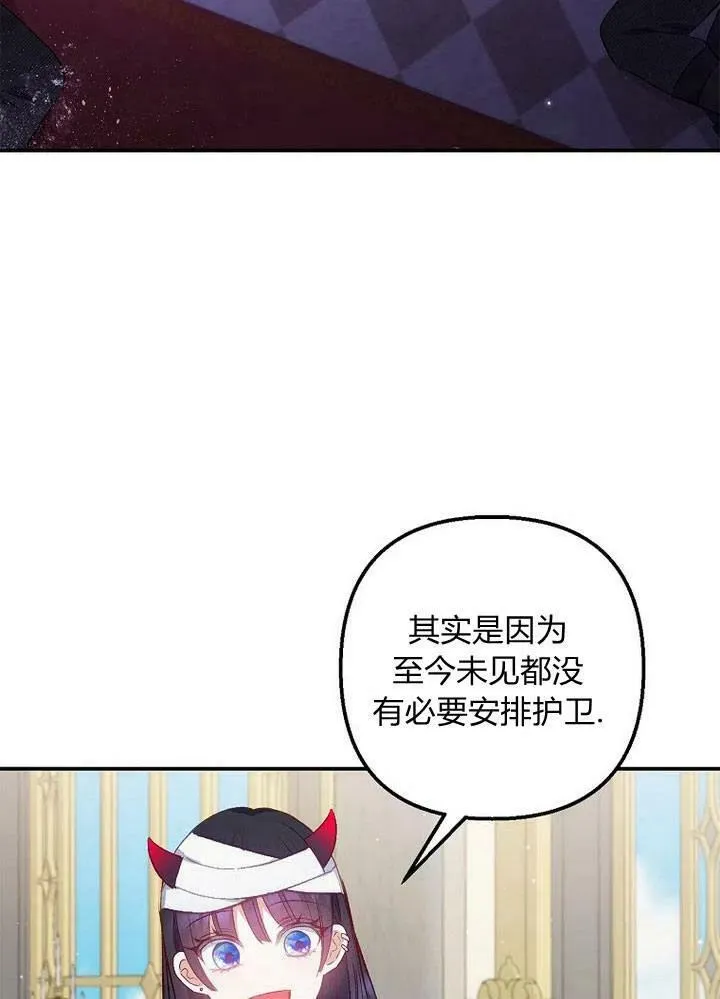 第13话 第91页