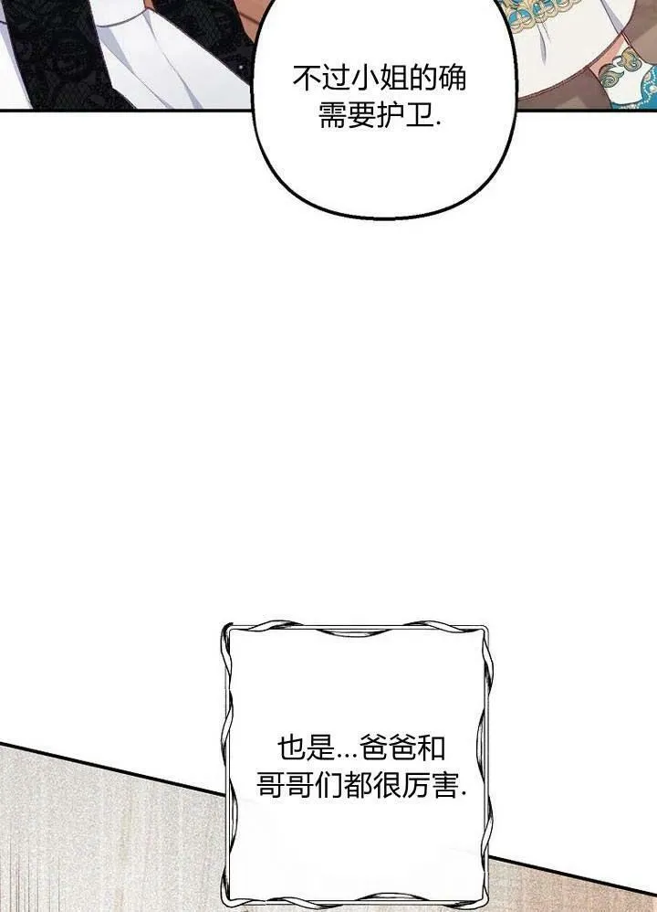 第13话 第94页
