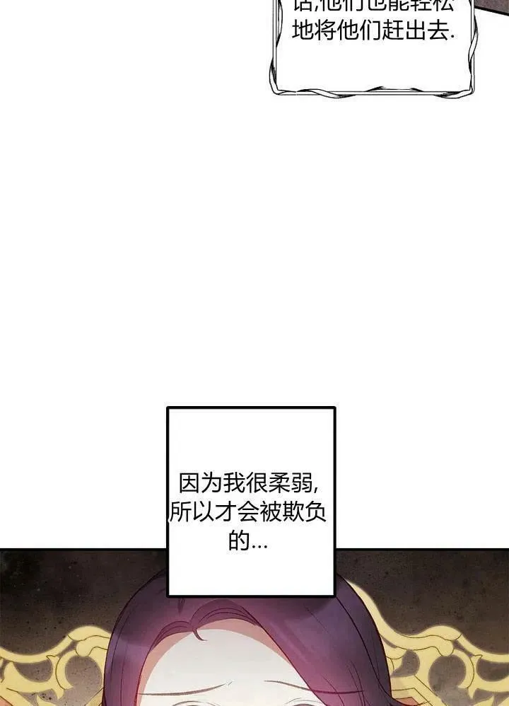 第13话 第96页