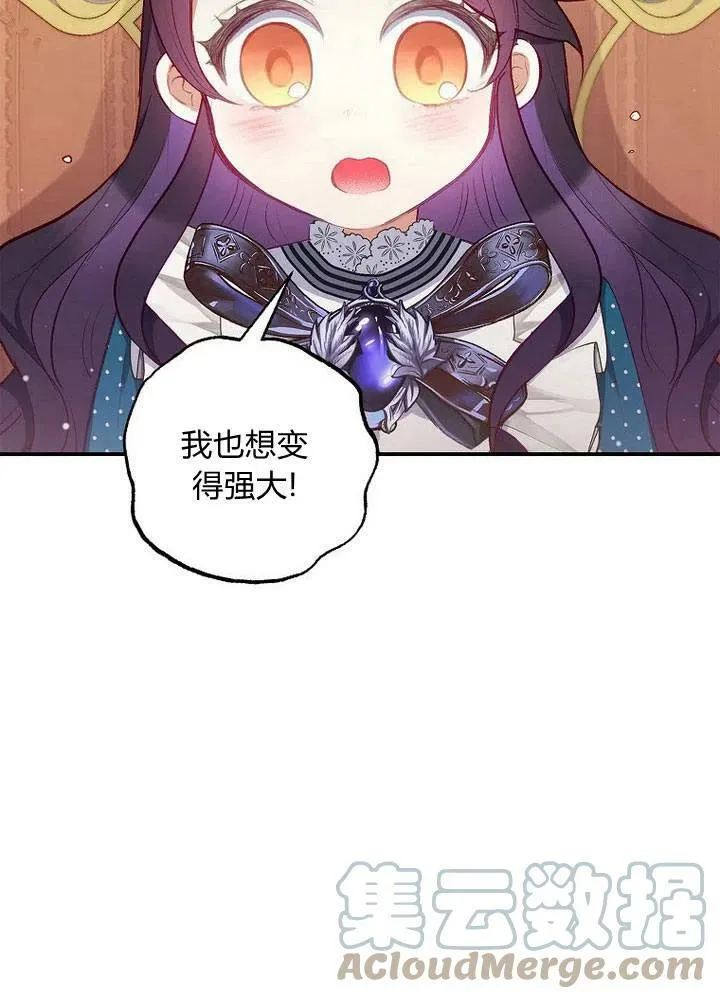 第13话 第97页