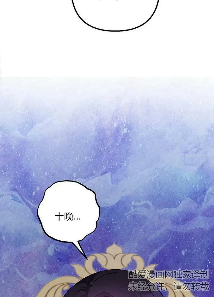 第13话 第99页
