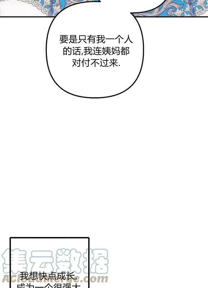 第13话 第101页