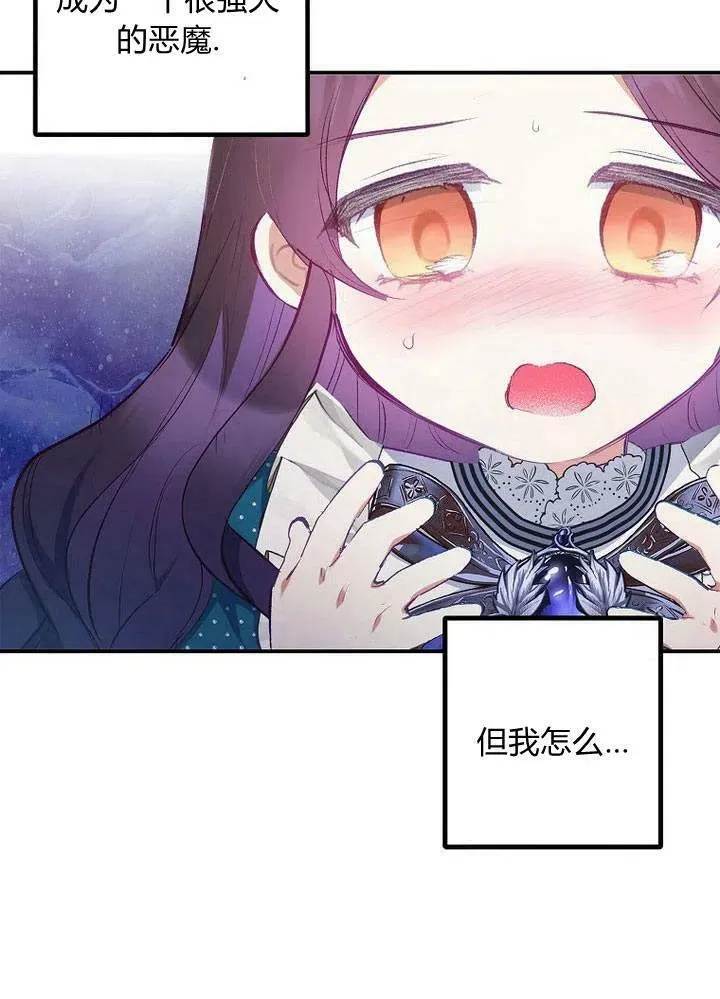 第13话 第102页