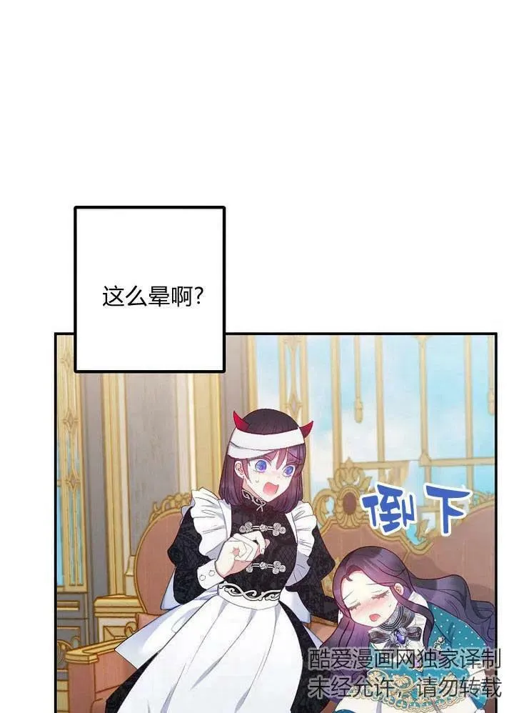 第13话 第103页