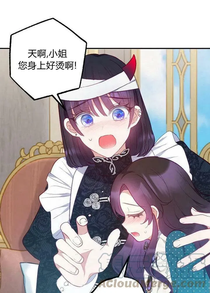 第13话 第105页