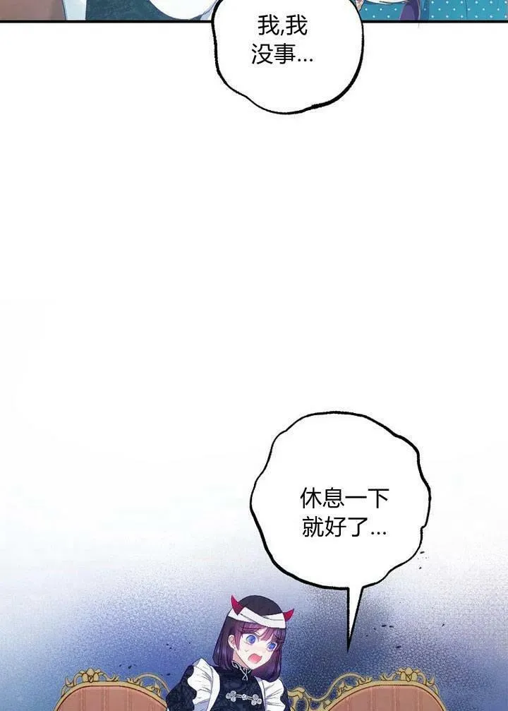 第13话 第106页