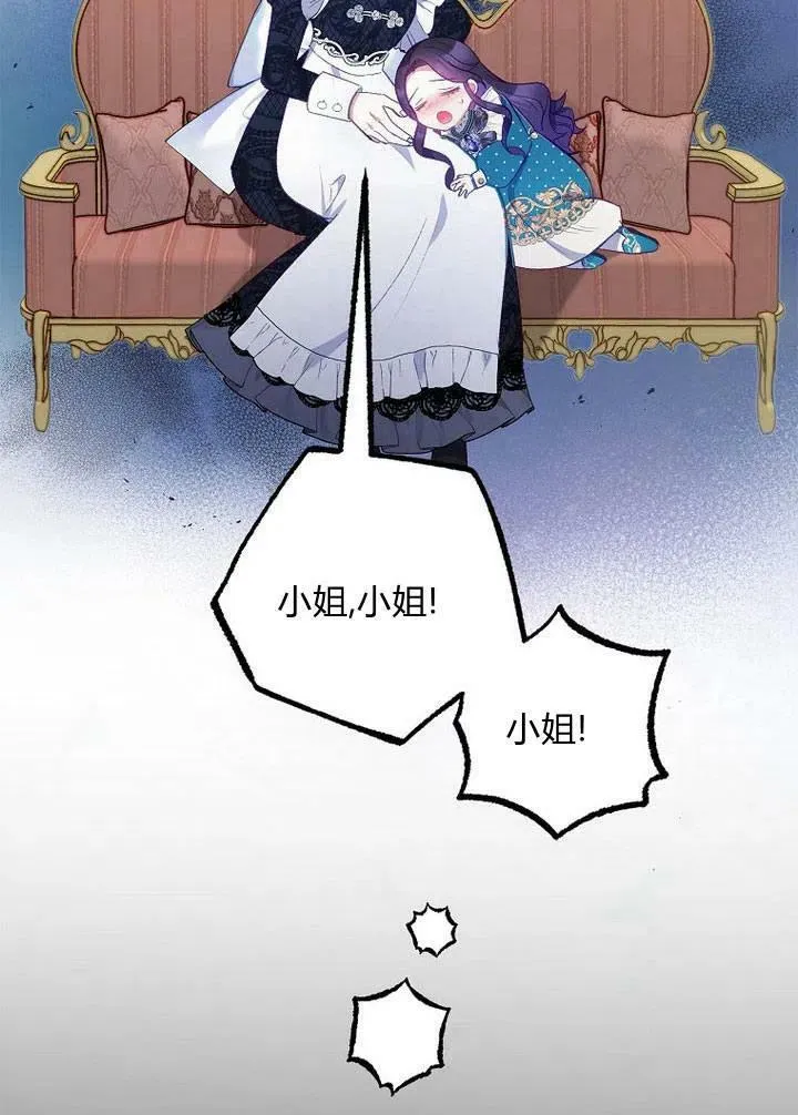 第13话 第107页