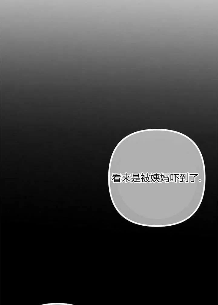 第13话 第108页