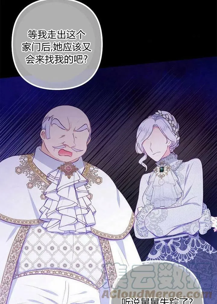 第13话 第109页