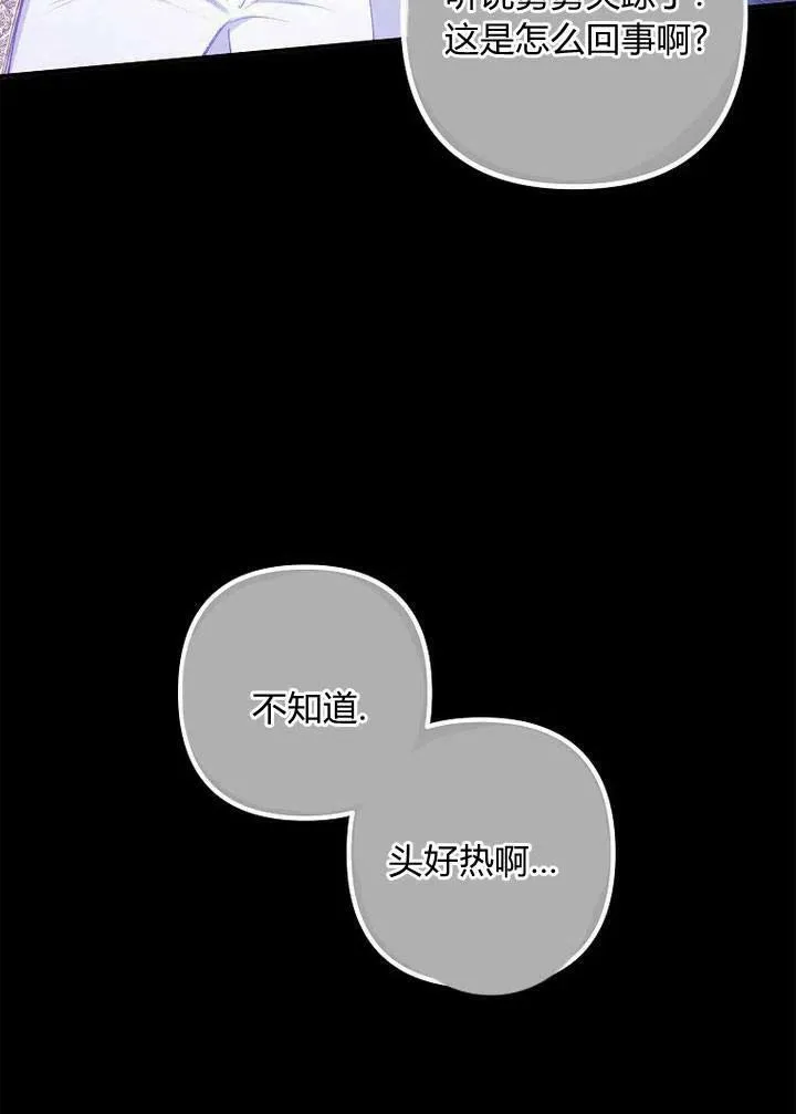 第13话 第110页