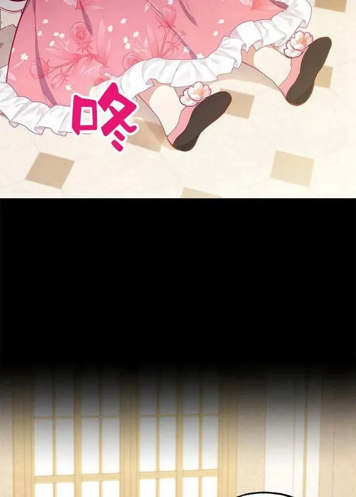 第13话 第112页