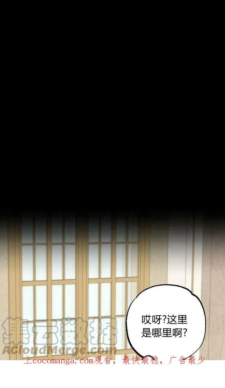 第13话 第115页