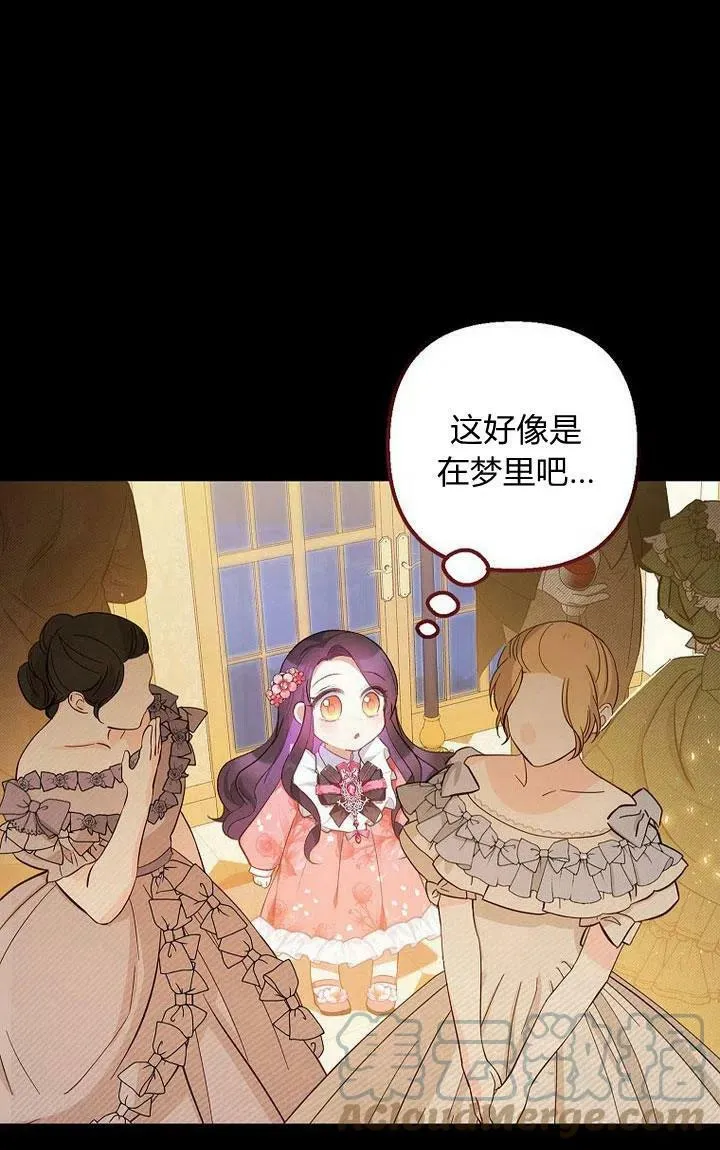 第14话 第4页