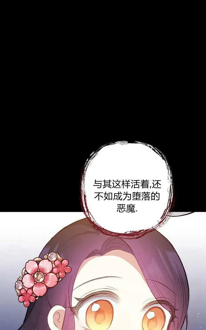 第14话 第5页