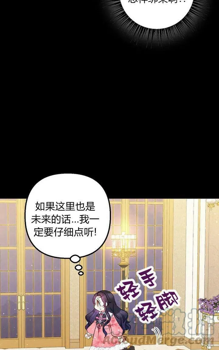 第14话 第10页