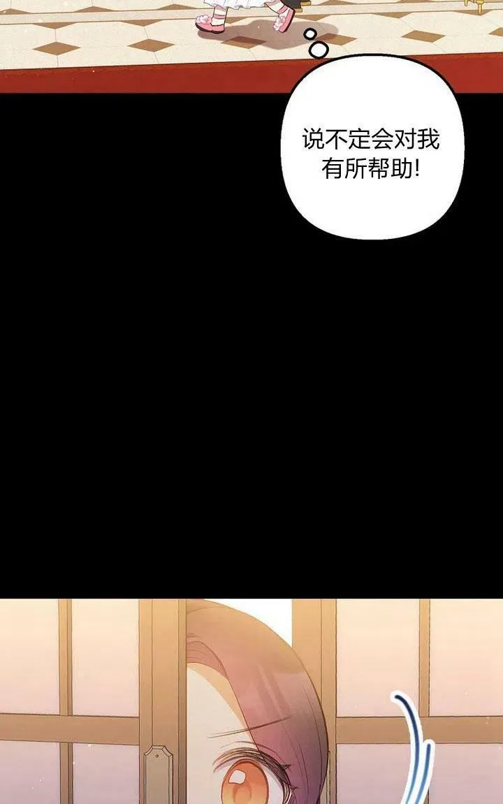 第14话 第11页