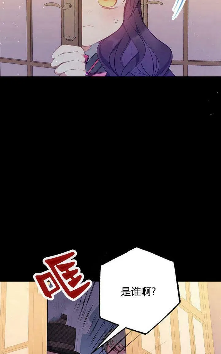 第14话 第12页