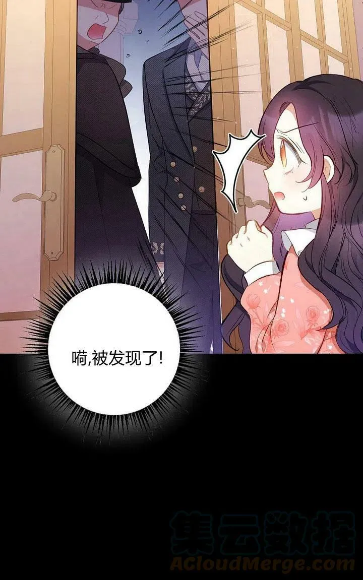 第14话 第13页