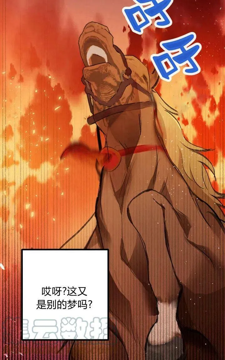 第14话 第16页