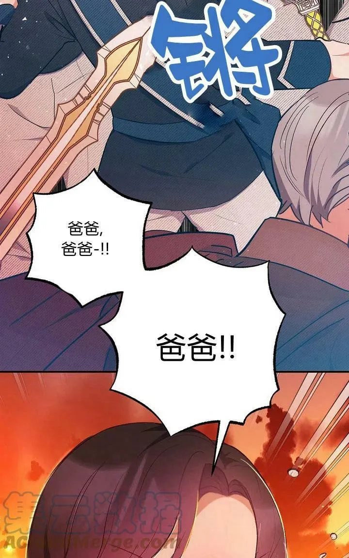 第14话 第19页