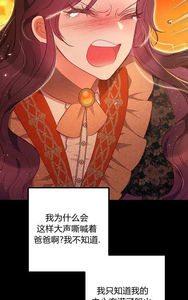 第14话 第20页