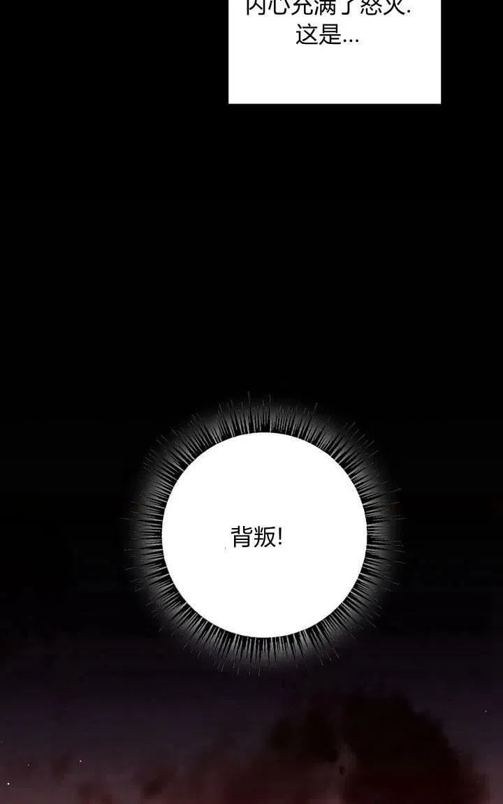 第14话 第21页