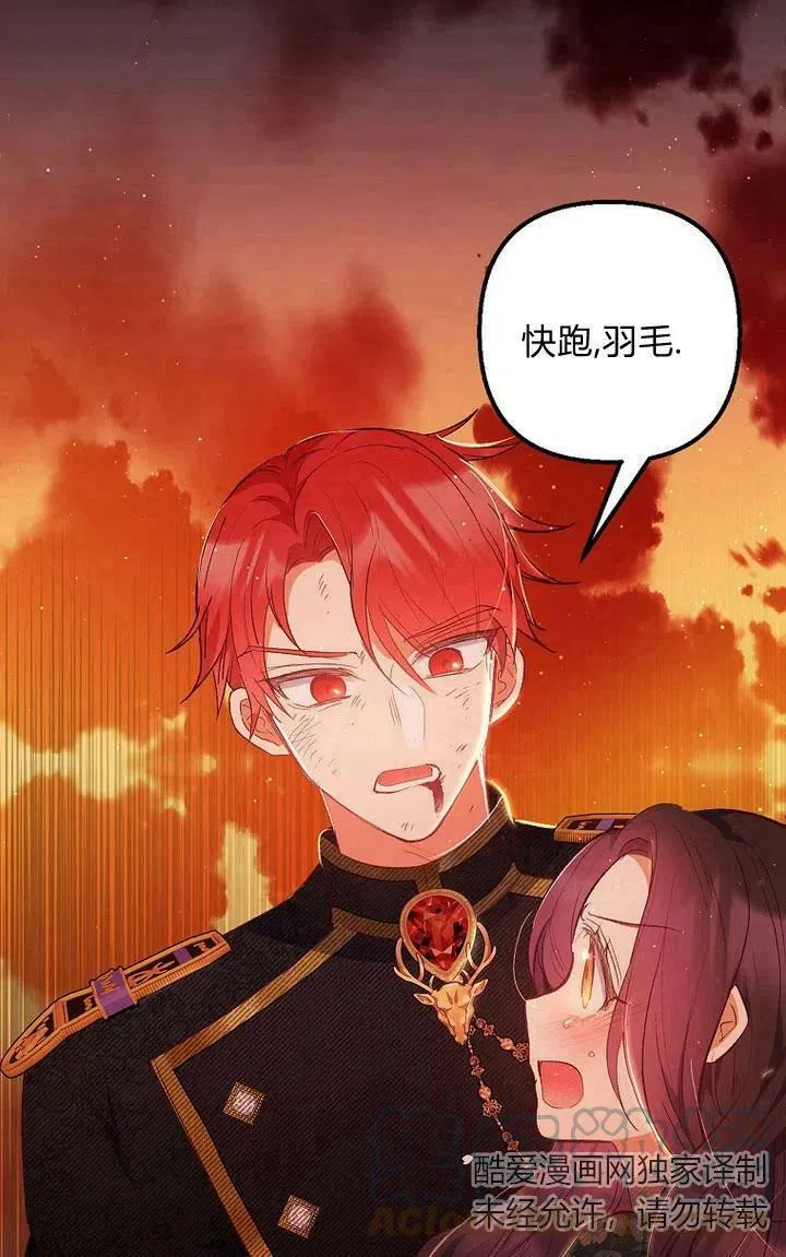 第14话 第22页