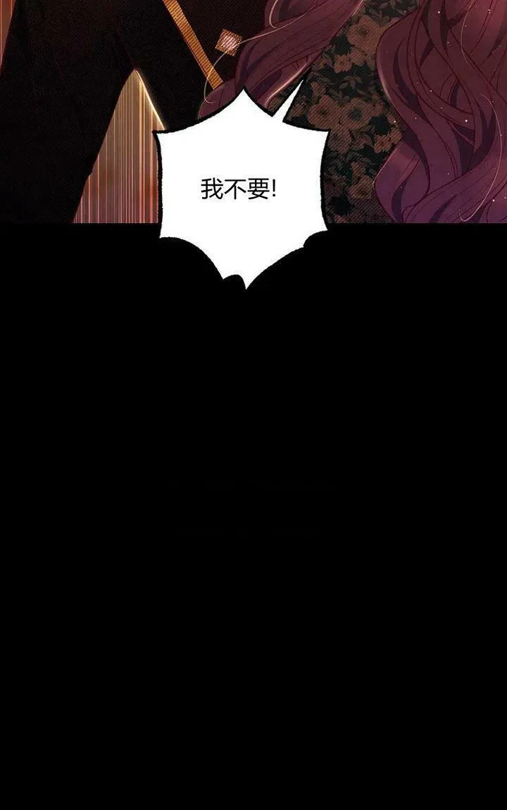 第14话 第23页