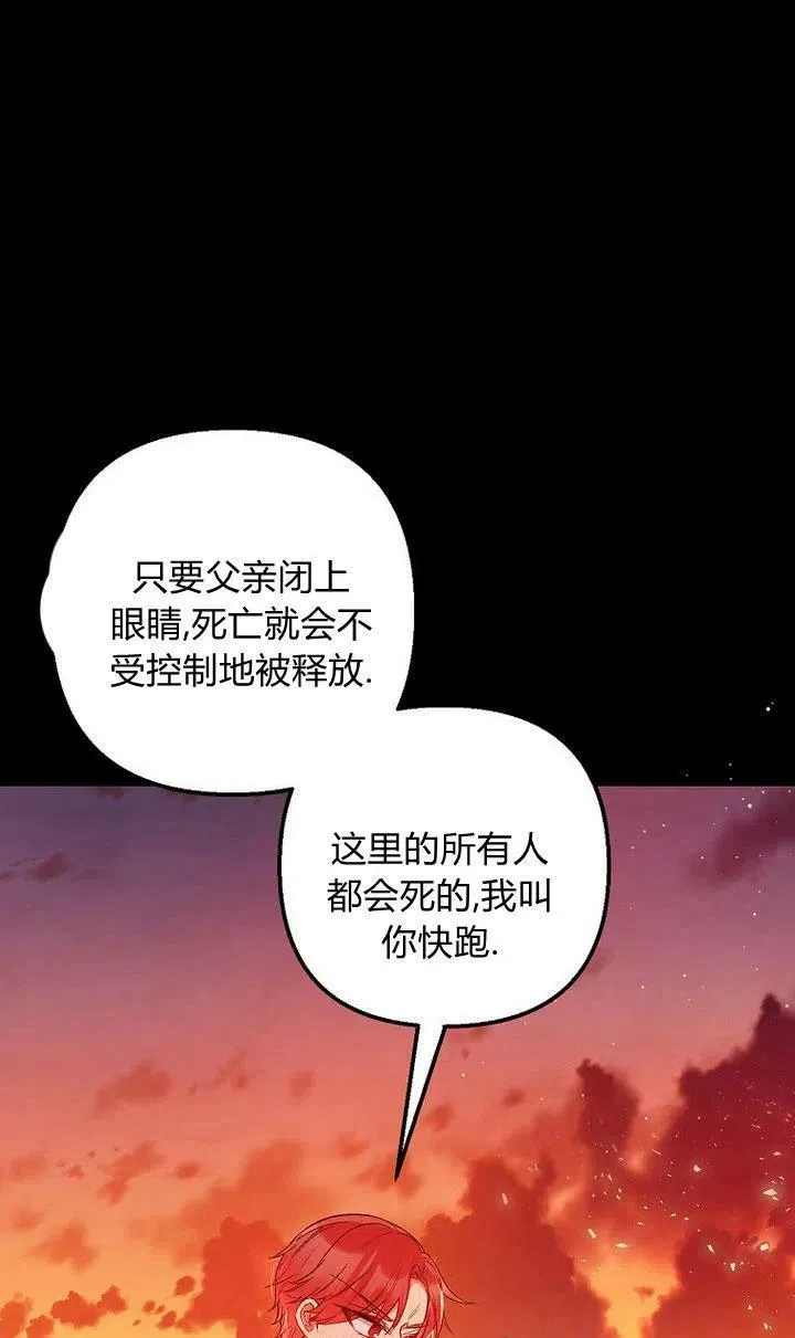 第14话 第24页