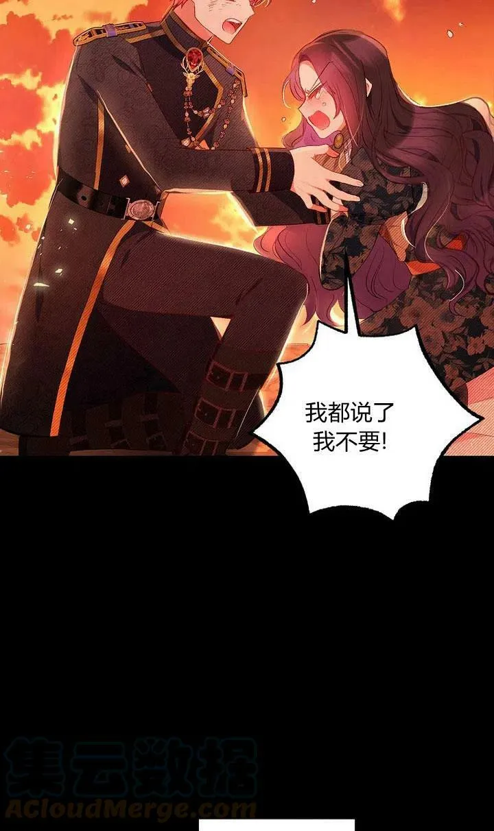 第14话 第25页